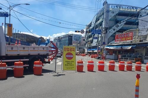 2023년 8월 침하로 진입 금지된 동빈교