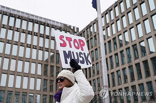 2일(현지시간) 미 인사관리처 본부 앞에서 머스크의 DOGE에 항의하는 시위대