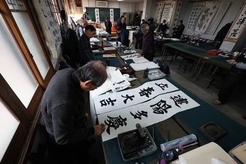 입춘방 쓰는 시민들