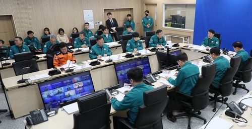 한파 대응 긴급회의