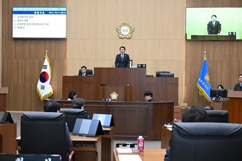 울주군의회, 2025년 새해 첫 임시회 개최