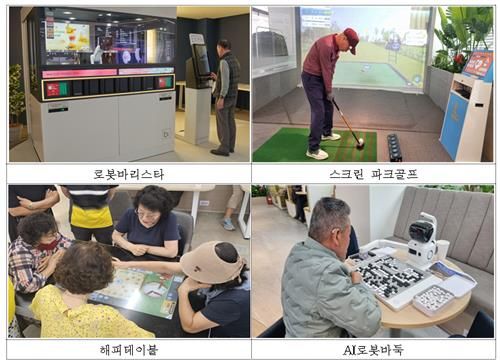 서울디지털동행플라자 1년간 어르신 8만명 방문…재방문율 78% - 1