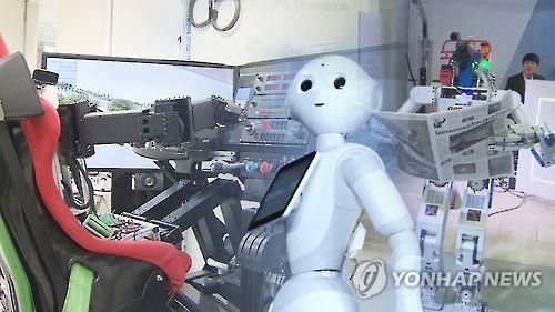 인공지능 AI 로봇(CG)