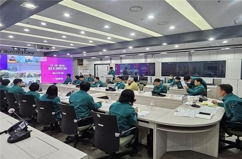 부산시 한파 대비 합동 대책 회의