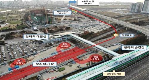 지반침하로 공사가 중단된 7호선 청라 연장선 006정거장