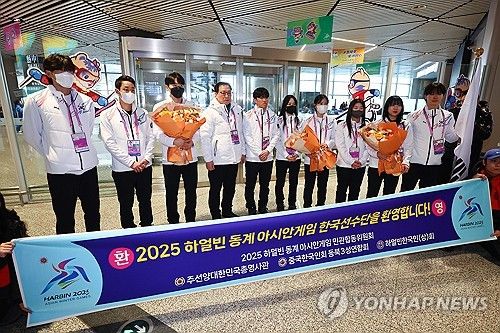 기념 촬영하는 하얼빈 동계아시안게임 선수단 본진