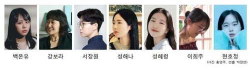 제16회 젊은작가상 수상자들