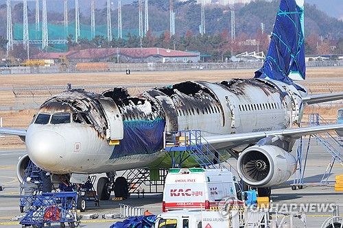 발화지점 밝혀질까…에어부산 합동감식