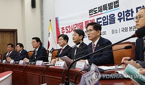 반도체특별법 당정 협의서 발언하는 김문수 장관