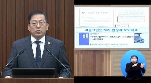 유인호 세종시의원 5분 자유발언