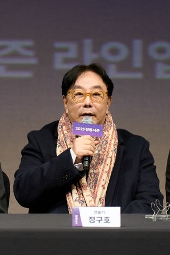 국립정동극장 '2025 정동시즌 라인업 발표' 기자간담회