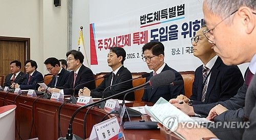 반도체특별법 당정 협의서 발언하는 권성동 원내대표