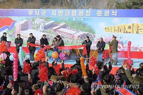 북한, '반인민적 행위' 조장·묵인 우시군당 책임비서 처벌