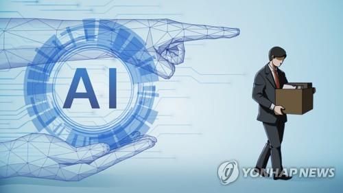 AI 일자리 대체