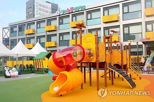 늘봄전용학교 개교