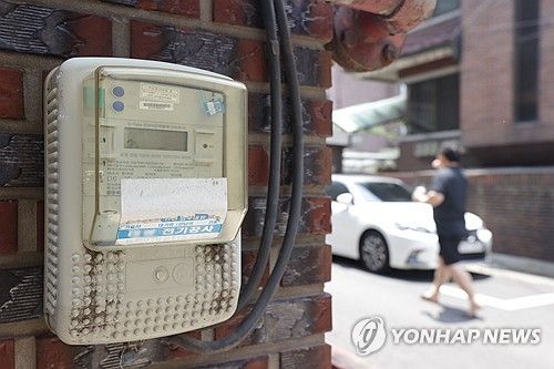 분산에너지법 시행