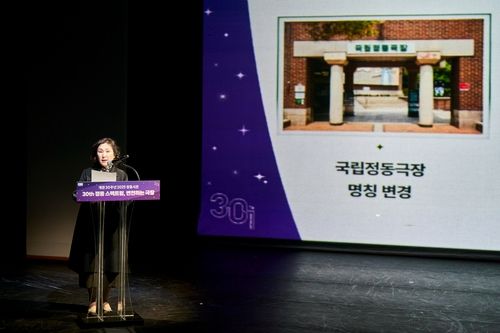 국립정동극장 '2025 정동시즌 라인업 발표' 기자간담회