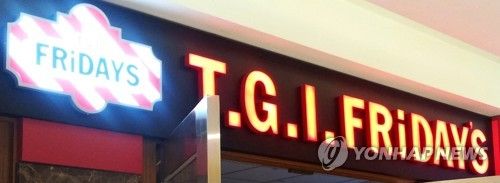 TGI프라이데이
