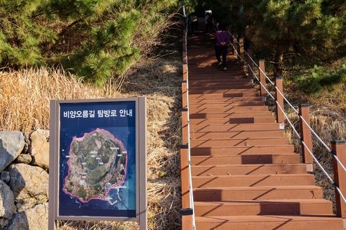 비양봉 오름길 계단 [사진/백승렬 기자]