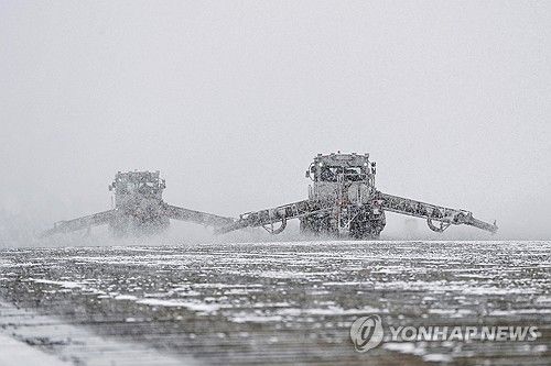 공군 특수장비 활주로 제설
