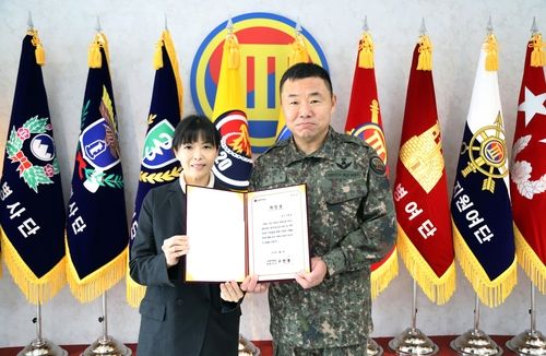 LG의인상 받은 육군 3군단 구본국 원사