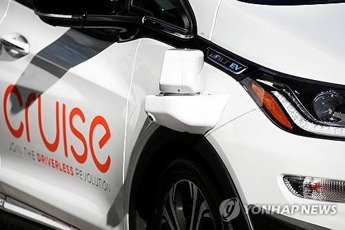 GM의 자율주행 택시 크루즈