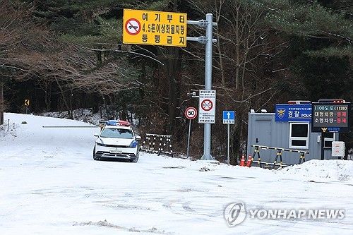 폭설에 제주 산간도로 통제