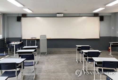 부산지역 한 고교