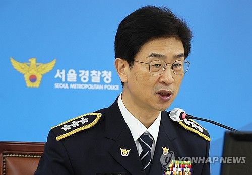 김봉식 전 서울경찰청장