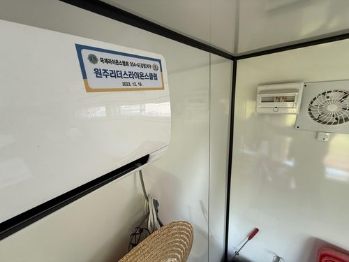 컨테이너 안에 설치된 두꺼비집(누전차단기)와 냉난방기