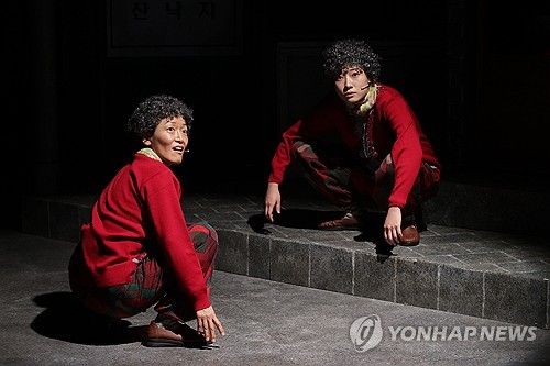 뮤지컬 '이상한 나라의 춘자씨'