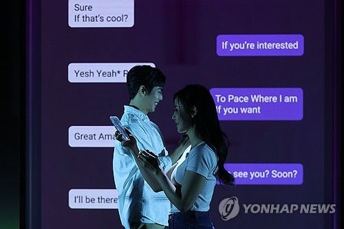 연극 '애나엑스' 프레스콜