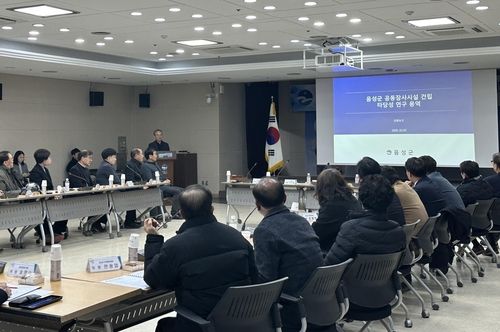 공동장사시설 건립 타당성 연구 용역 