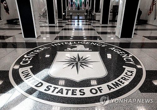 미 중앙정보국(CIA) 본부건물 