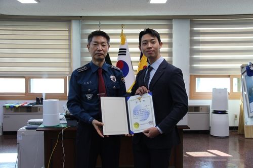 김태현씨에게 감사장 전달