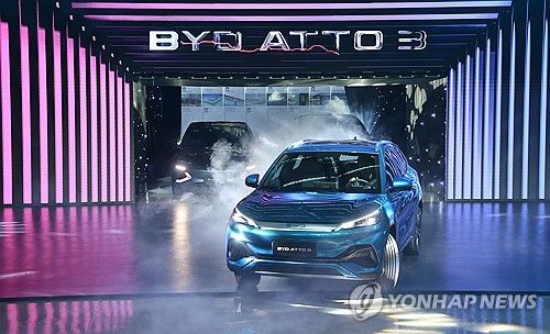 BYD 전기차 국내 공식 출시
