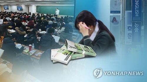 사교육비(CG)