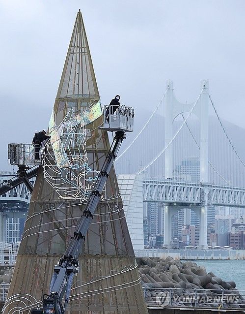 친환경 LED 달집