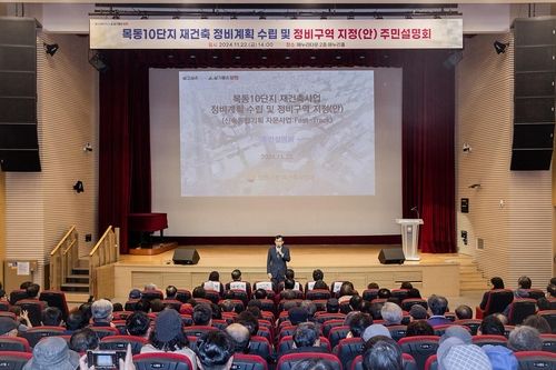 지난해 11월 목동10단지 정비계획안 설명회에서 인사말을 하는 이기재 구청장