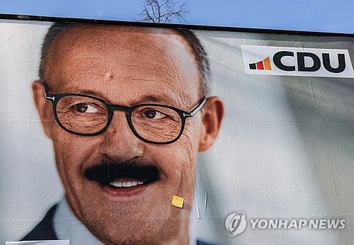 프리드리히 메르츠 CDU 대표 선거 포스터