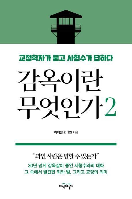 책 표지 이미지