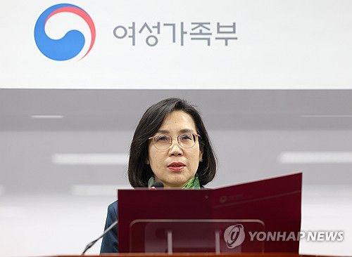 김현숙 여가부 장관 이임식