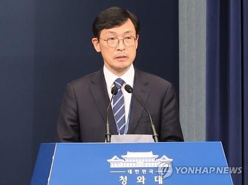 대통령비서실 이호승 전 정책실장