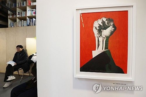 백기완 선생 4주기 특별 전시