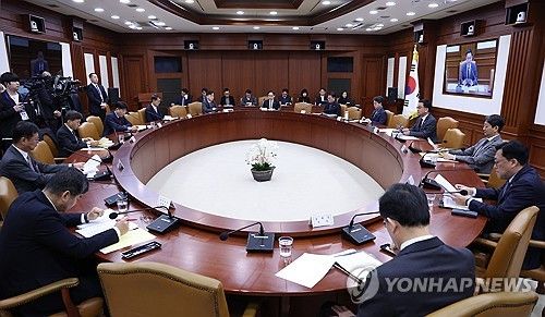 최 권한대행, 국정현안관계장관회의 주재