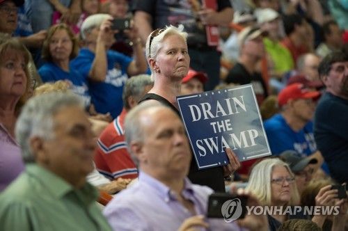 '고인물 빼기' 팻말을 든 도널드 트럼프 대통령 지지자