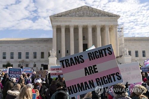 미국 대법원 앞에서 열린 성소수자 권리 지지 집회 