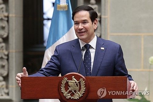 발언하는 미 국무부 장관