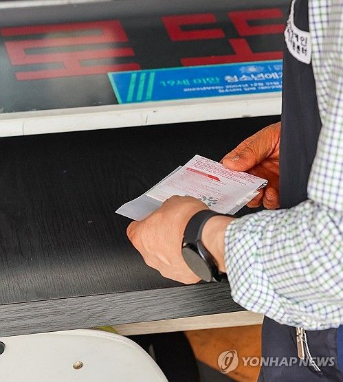 10집 중 1집꼴로 복권 구입