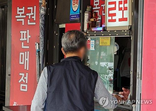 복권 구입 가구 5년 내 최대